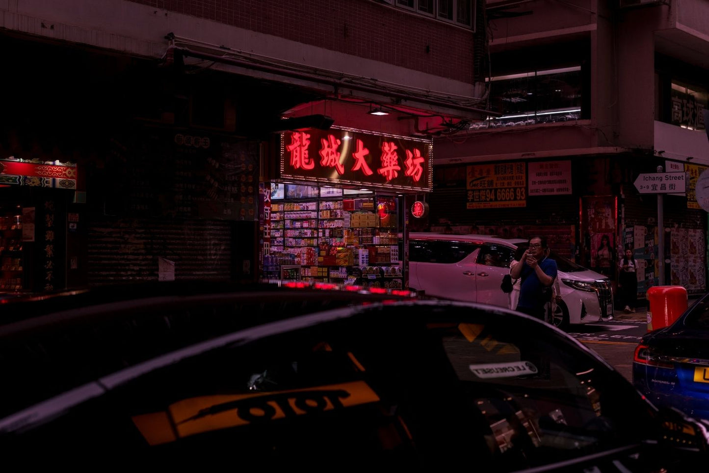 Hong Kong 07