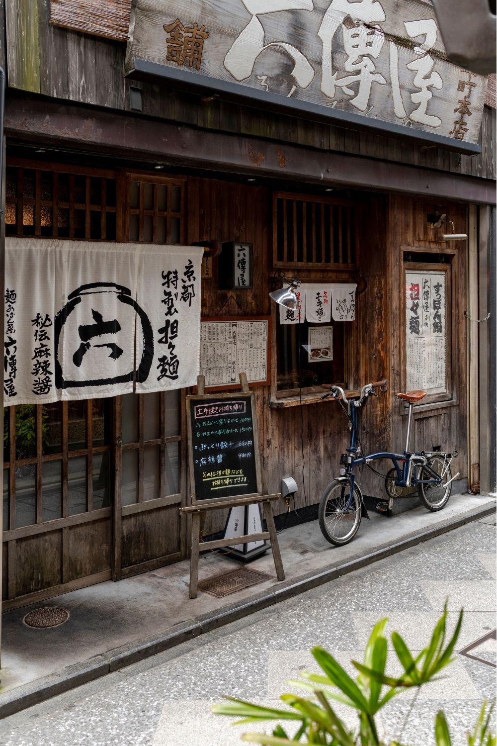 Kyoto 06