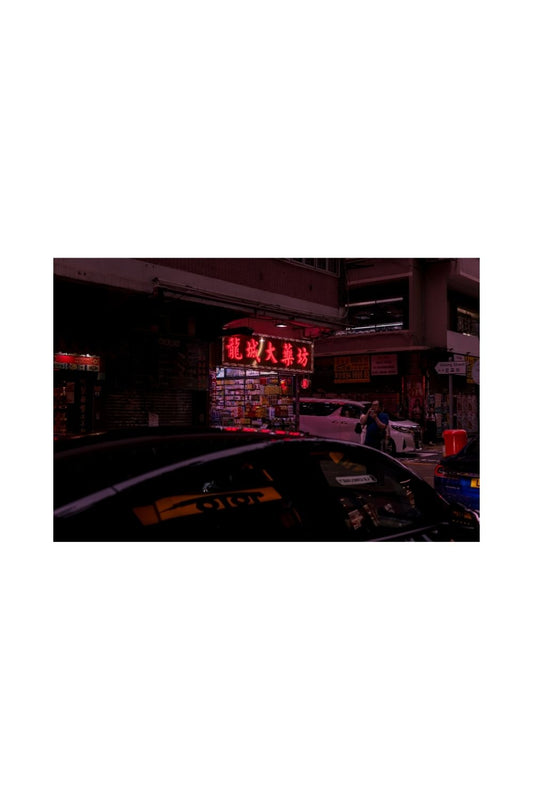 Hong Kong 07
