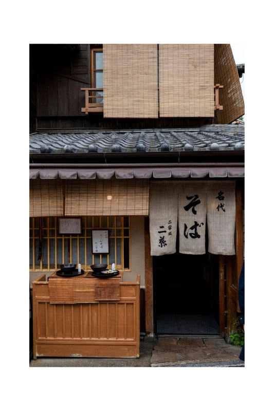 Kyoto 02