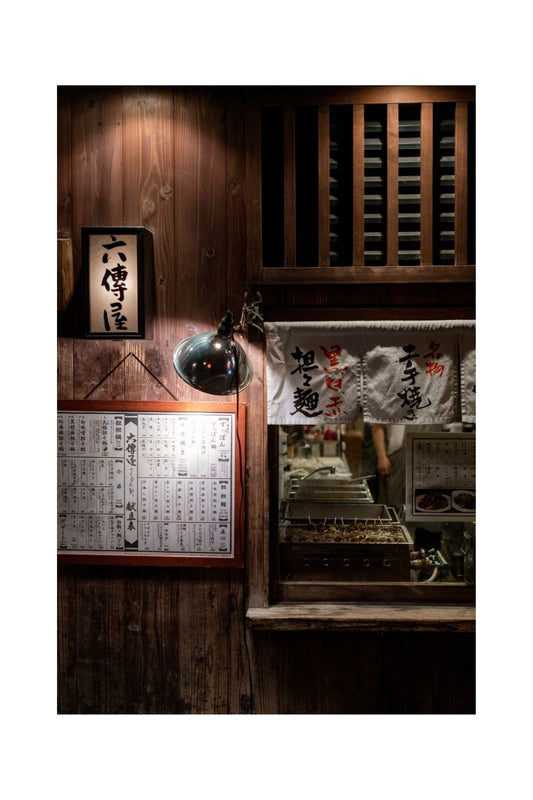 Kyoto 03
