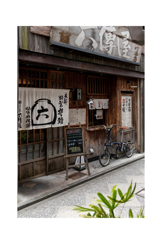 Kyoto 06