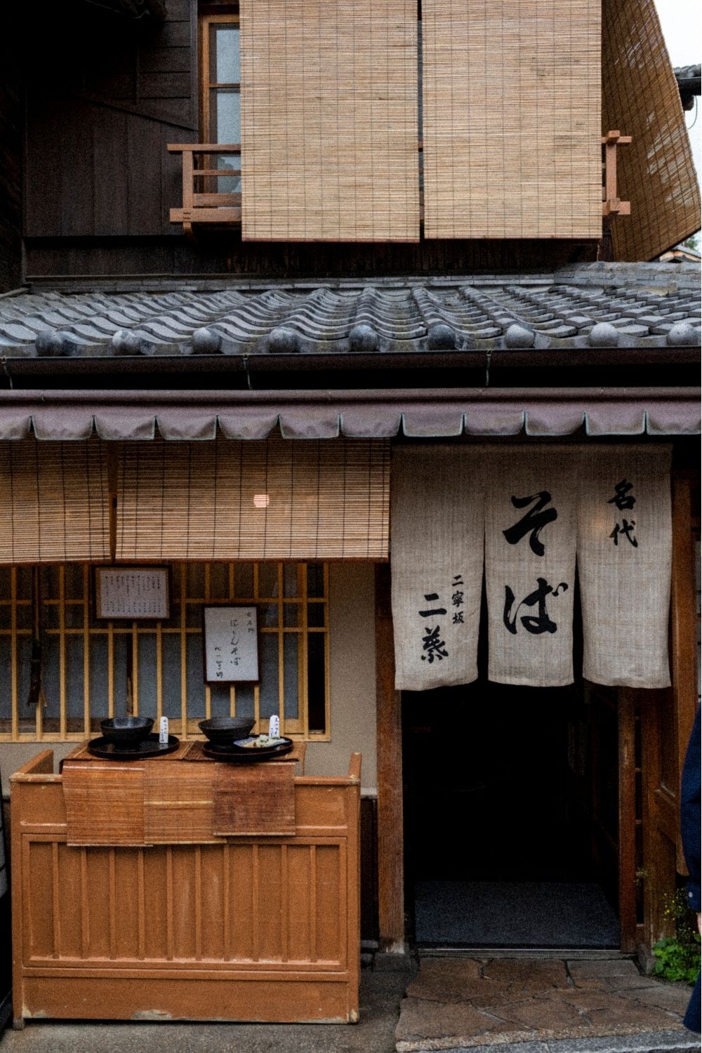 Kyoto 02