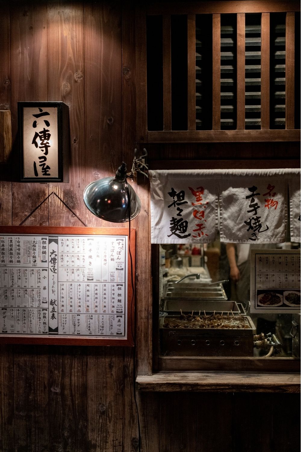 Kyoto 03